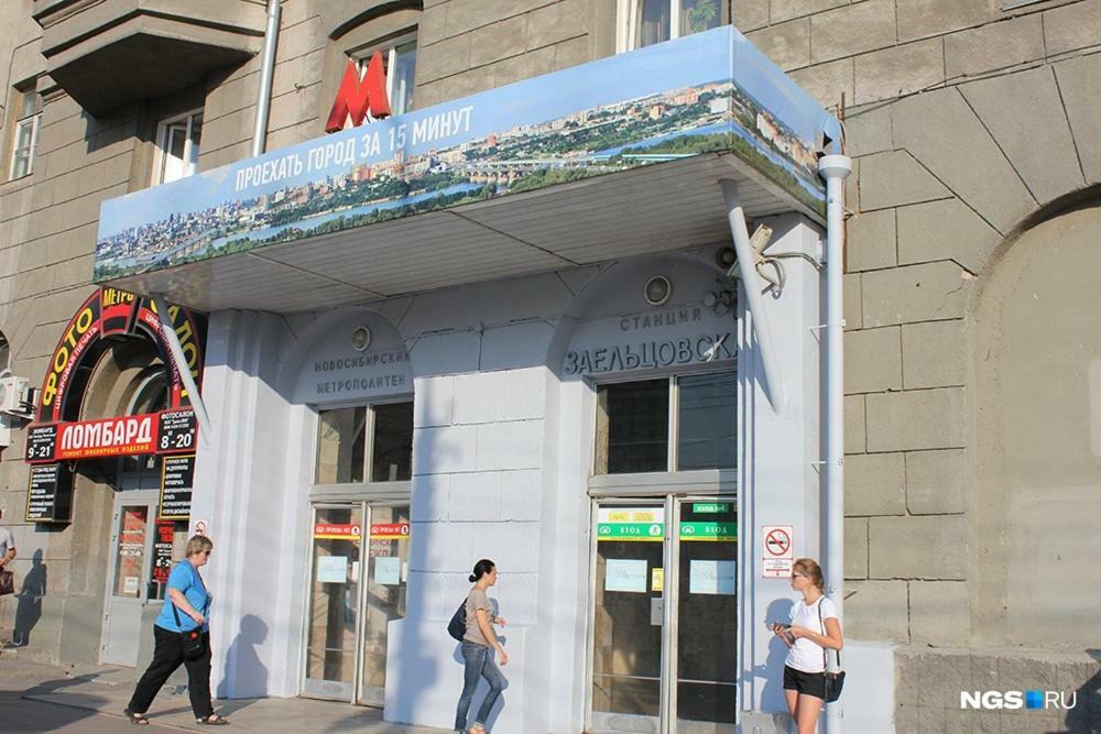 Dachny Hostel На Метро "Заельцовская" Novosibirsk Exterior foto